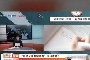 里弗斯：詹姆斯年轻时就很出色 现在看他感觉离谱&他大脑进化了